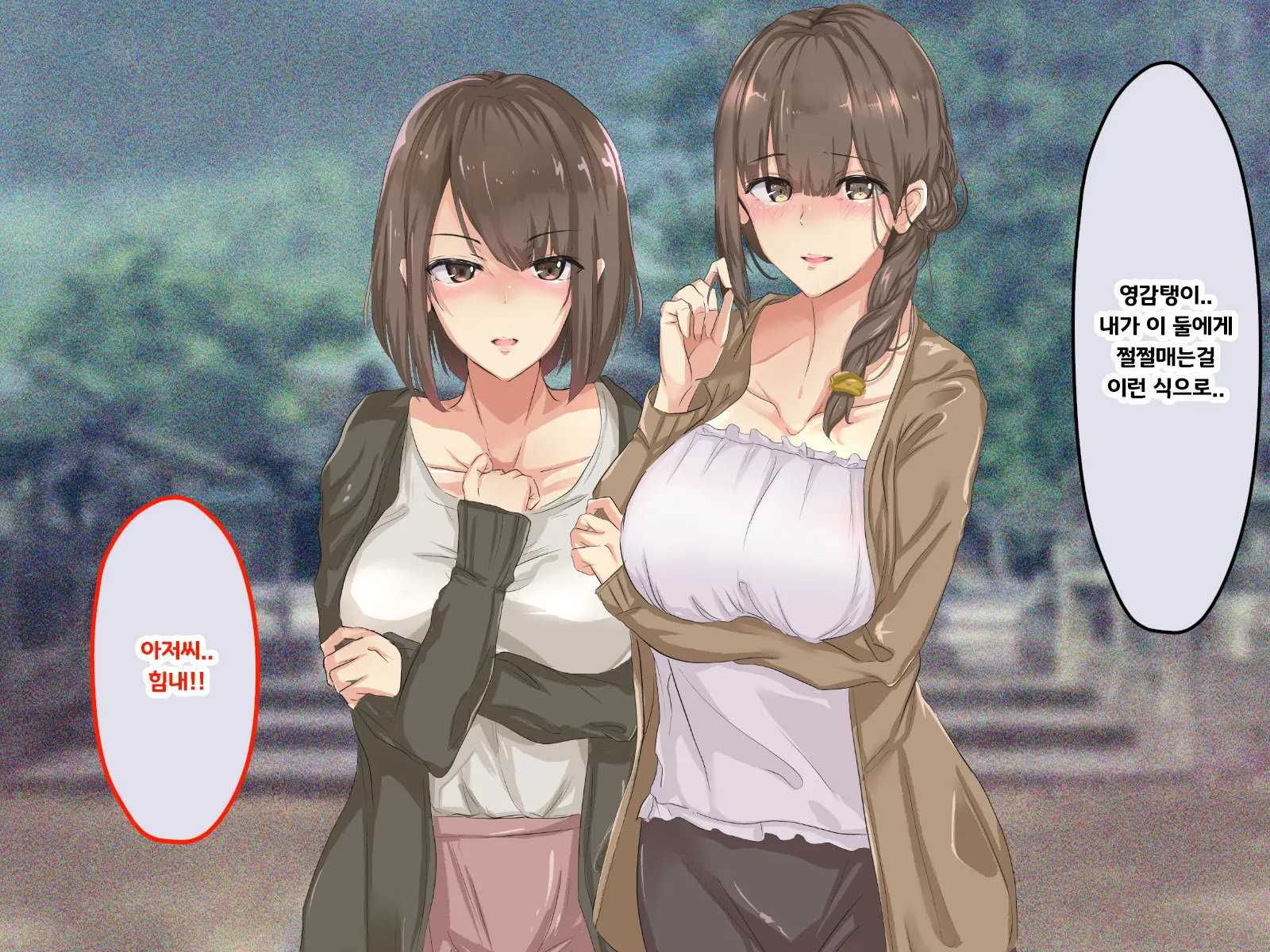 Shuukyou Kanyuu Ni Kita Oyako No Mune Ga Erokatta Node, Heya Ni Tsurekondara, Niku Onaho Ni Dekita Hanashi.